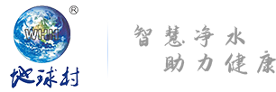 深圳地球村环保产业有限公司