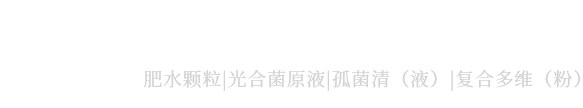 威海海能海洋生物科技有限公司