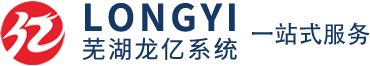 芜湖收银软件