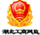 美高家具