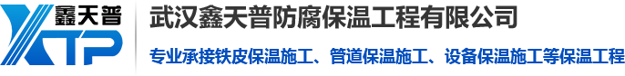 专业铁皮保温施工队