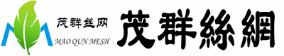 茂群丝网致力于铜网,铜丝编织网,铜丝过滤网,铜丝方孔网生产厂家