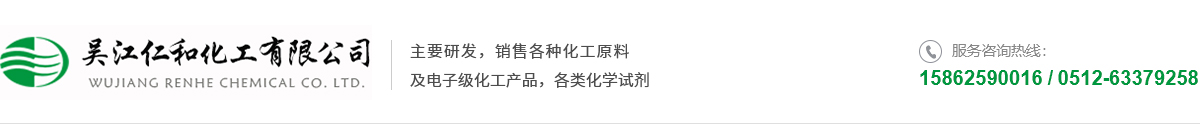 工业酒精,切削油,切削液厂家,去渍油,IPA厂家