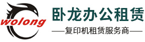东莞复印机租赁