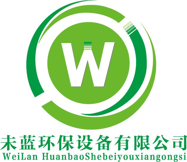 未蓝环保