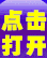 找工作