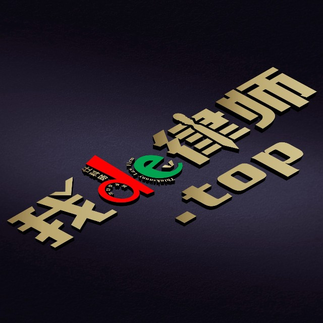 【我de律师】服务网