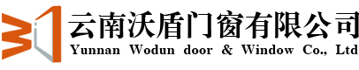 云南沃盾门窗有限公司