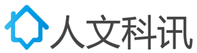 人文科讯