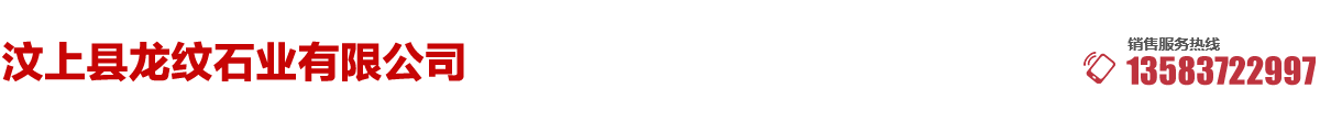 山东黄锈石厂家
