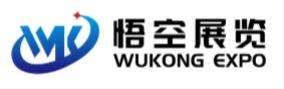 悟空国际展览官方网站