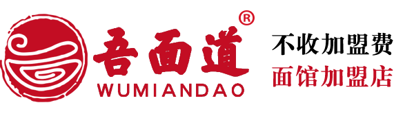 吾面道首页