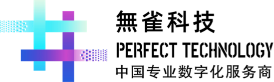 无雀科技