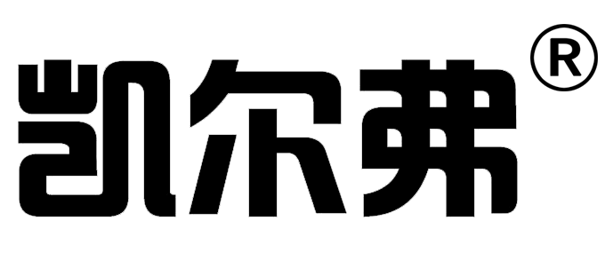 无锡凯尔弗精密机械有限公司