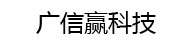 非标自动化设备
