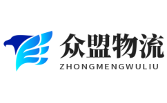无锡物流公司,包装物流一站式运输方案