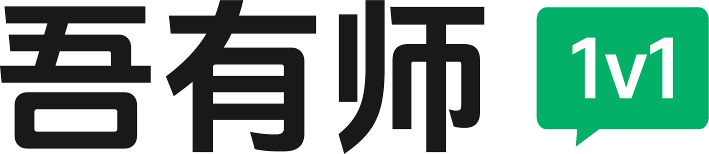 吾有师