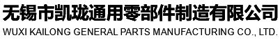 电动推杆