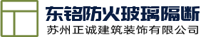 无锡办公室玻璃隔断