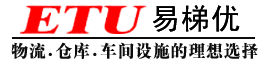 电动升降平台