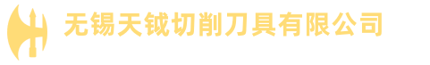 焊管内刮刀,钢管内刮刀,内毛刺刀具