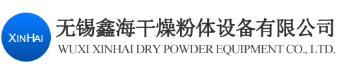混料机