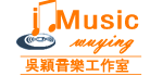 音乐制作