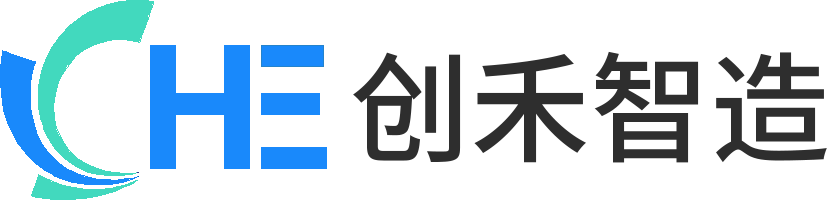 创禾智造