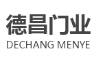 西安电动门厂家