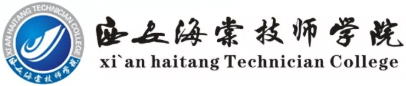 西安海棠技师学院