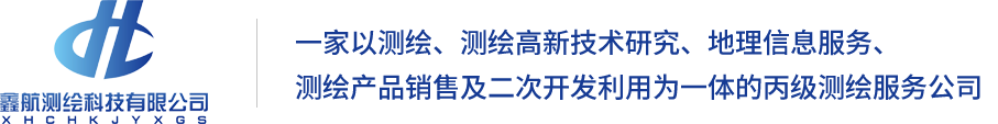 包头测绘服务选「包头测绘无人机