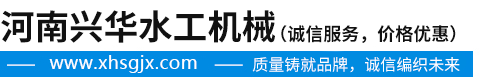 双向坝顶门机