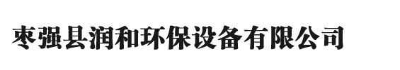 一体化泵站厂家