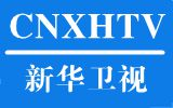 新华卫视官网