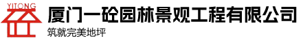 江西透水混凝土专用胶结剂生产厂家
