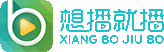 【想播就播官网】企业视频直播平台