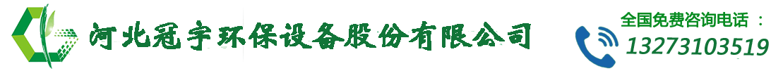 紫外线消毒器