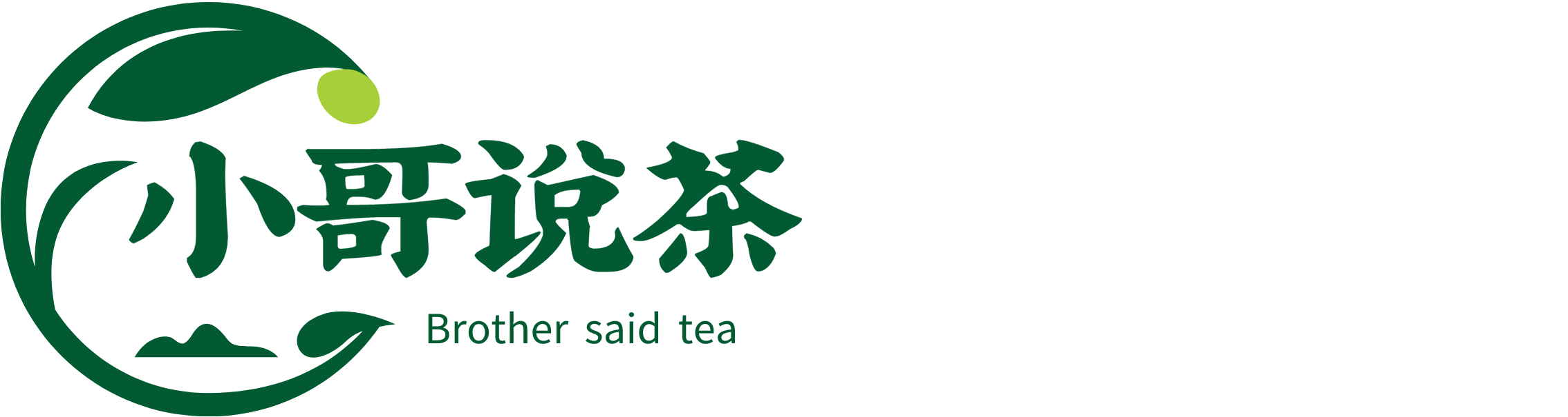 解锁茶之奥秘