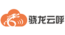 骁龙云呼电销系统