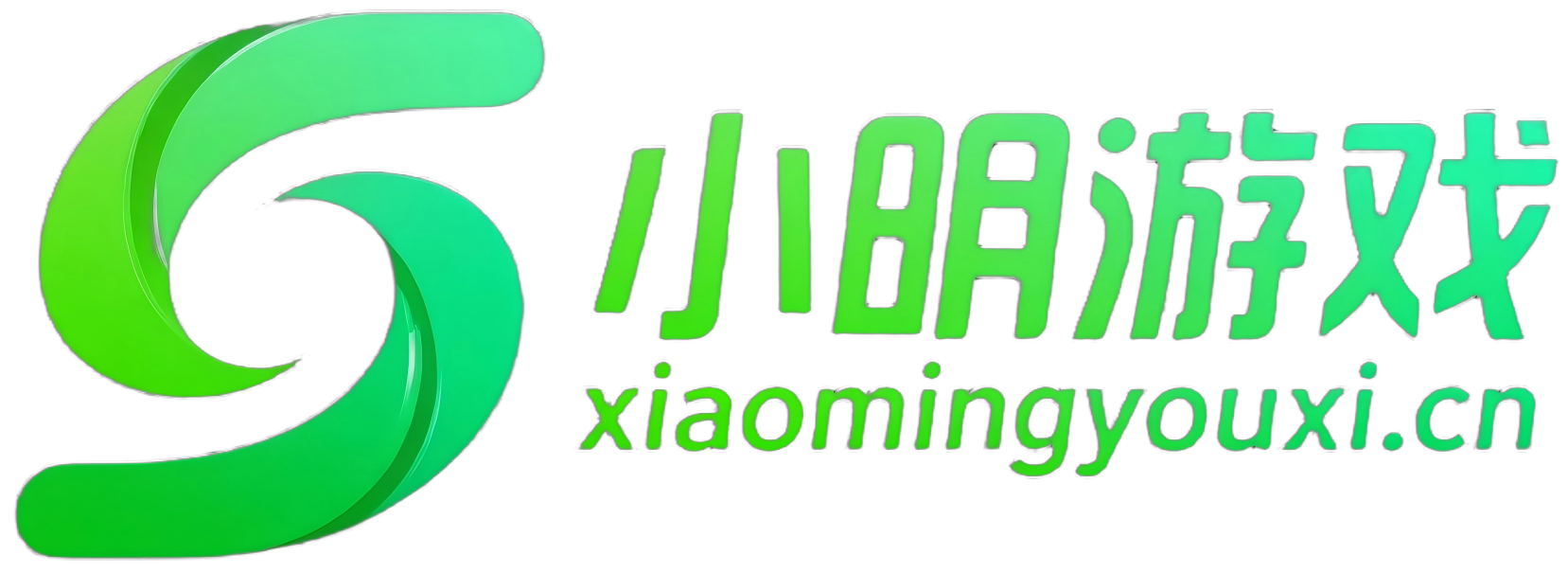 小明游戏