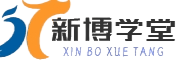 新博学堂