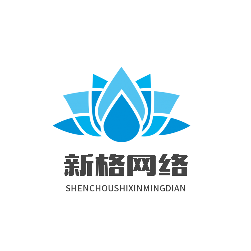 长春网站建设
