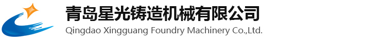 壳型线