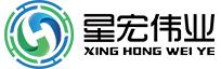 星宏伟业科技有限公司