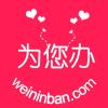 邢台365