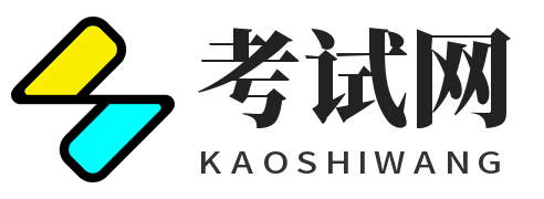 星音考试网