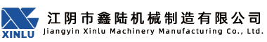 超细粉碎机,风冷式粉碎机-江阴市鑫陆机械制造有限公司,联系电话:0510-86382599