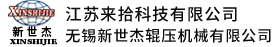 楼承板