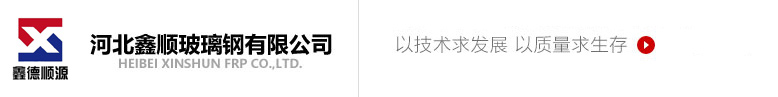 组合式电缆支架
