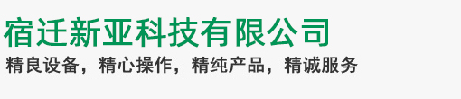 甲酰胺